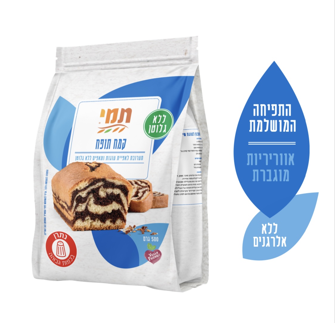 קמח תופח ללא גלוטן כשל"פ | תמי