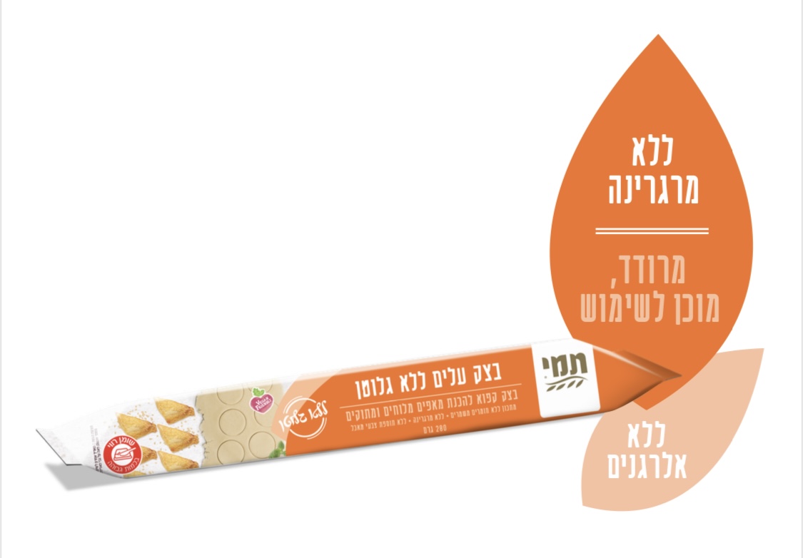בצק עלים ללא גלוטן קפוא | תמי