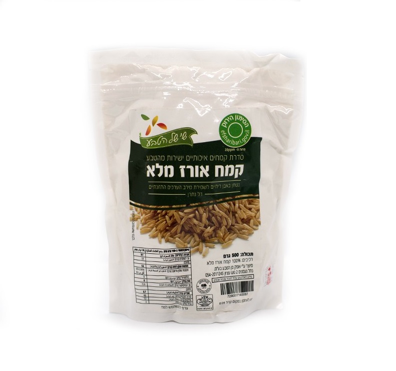 קמח אורז מלא ללא גלוטן | שי של הטבע