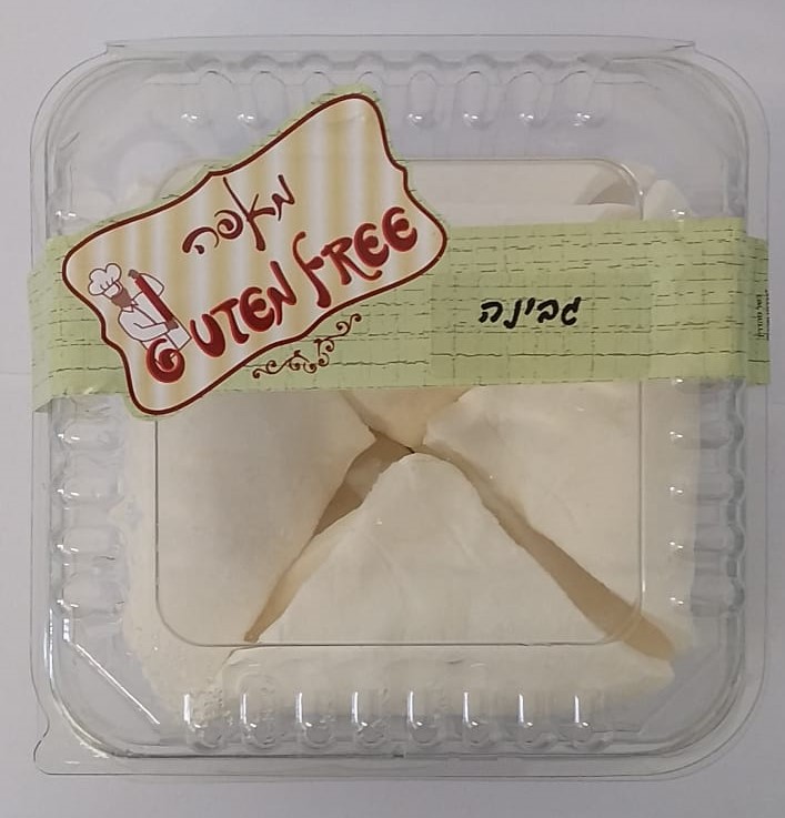 בורקס גבינה ללא גלוטן (לאפייה)| GLUTEN FREE