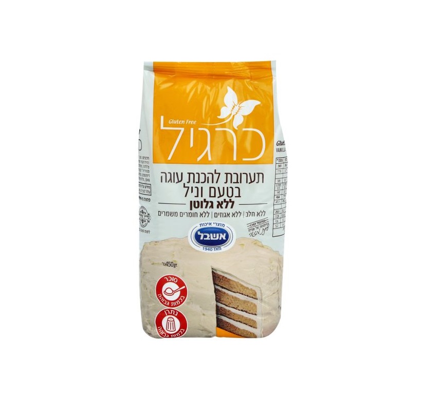 תערובת להכנת עוגה בטעם וניל ללא גלוטן כשל"פ | כרגיל