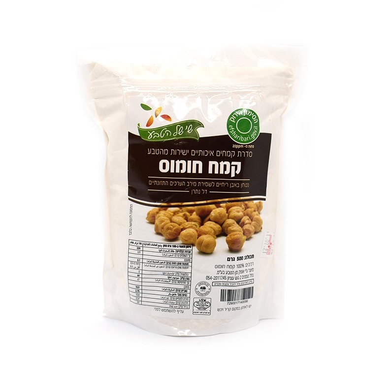 קמח חומוס ללא גלוטן | שי של הטבע