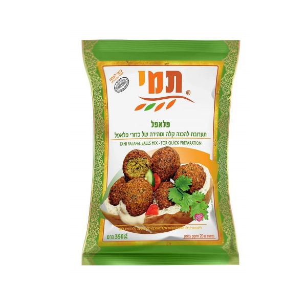 תערובת פלאפל ללא גלוטן כשל"פ | תמי