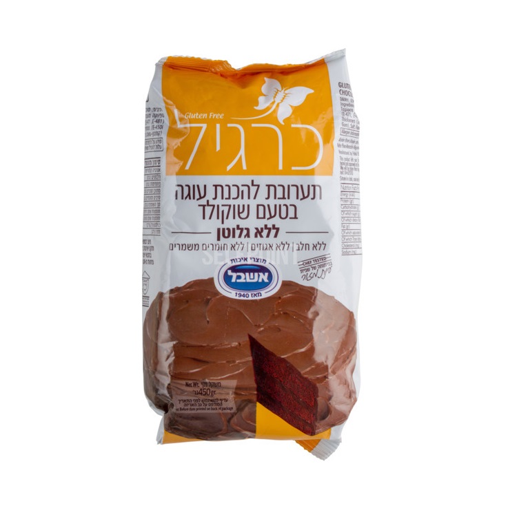 תערובת להכנת עוגה בטעם שוקולד(כשל"פ) ללא גלוטן  |  כרגיל