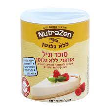סוכר וניל אורגני ללא גלוטן | NutraZen