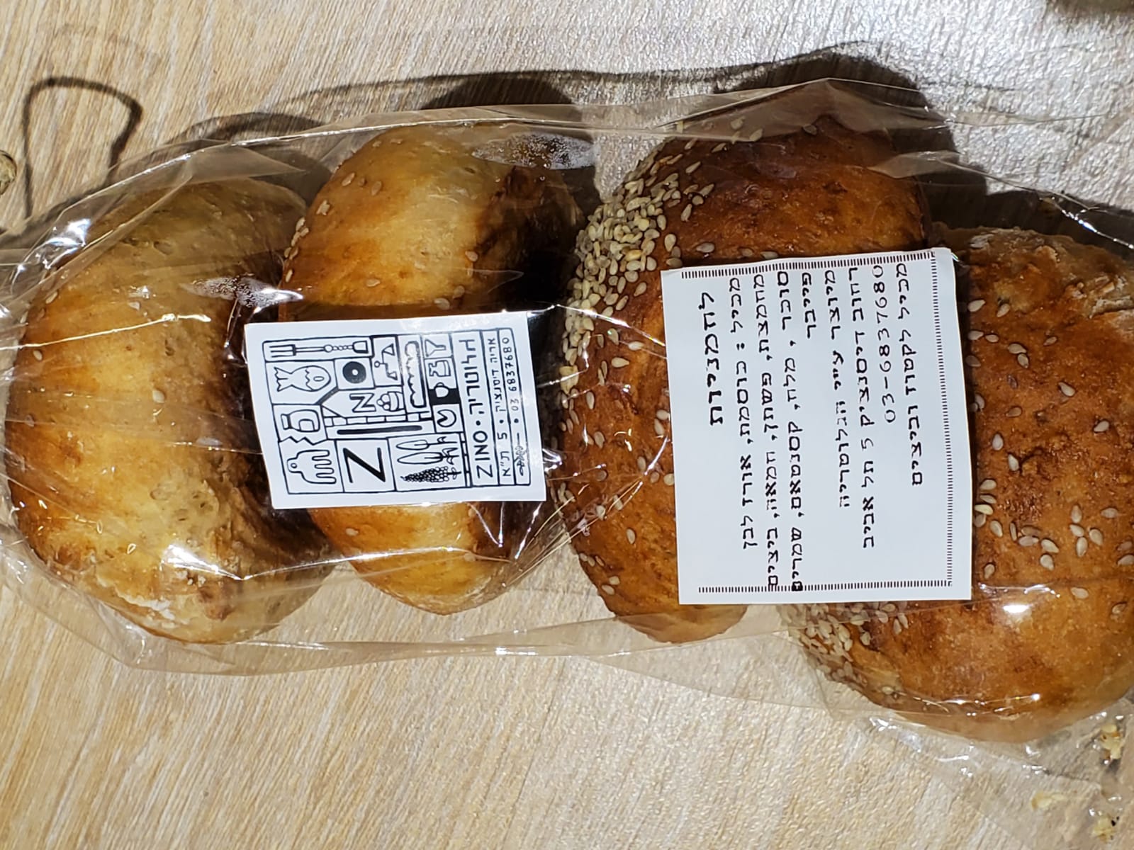 לחמניות ללא גלוטן | גלוטריה