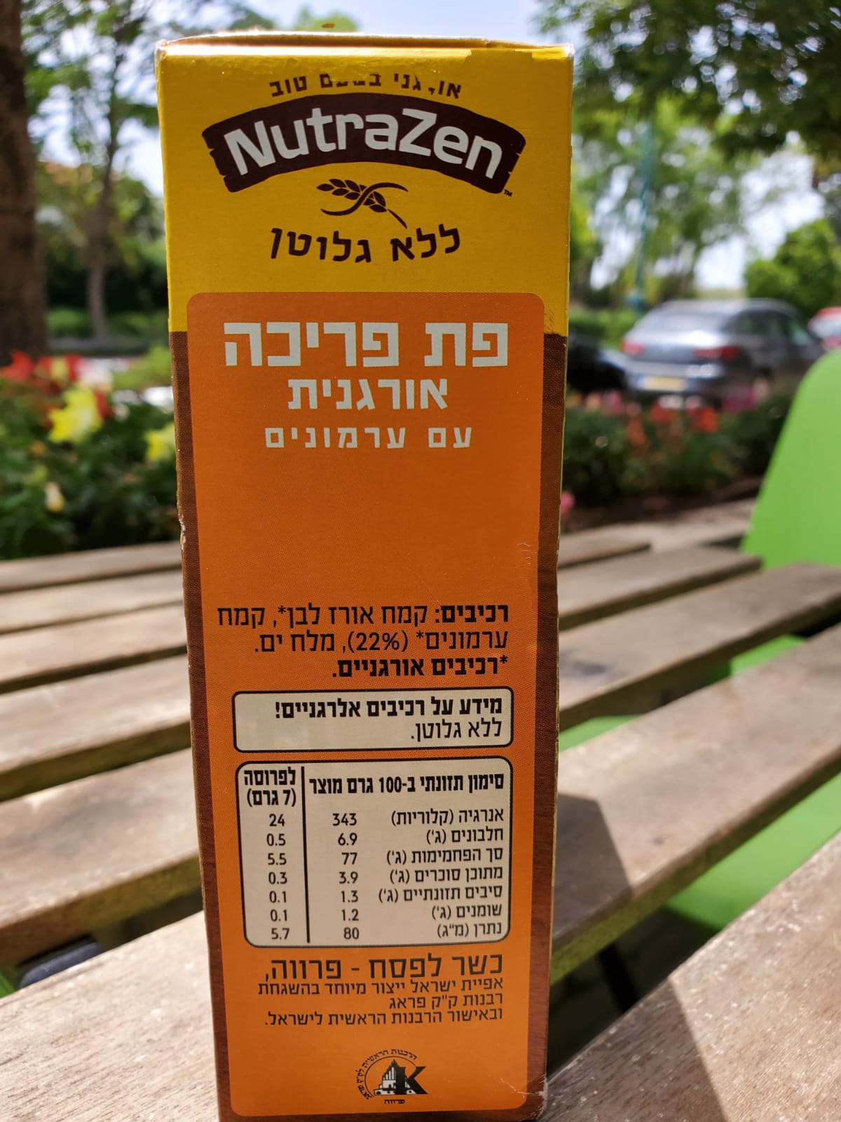 פת פריכה אורגנית עם ערמונים ללא גלוטן | NutraZen