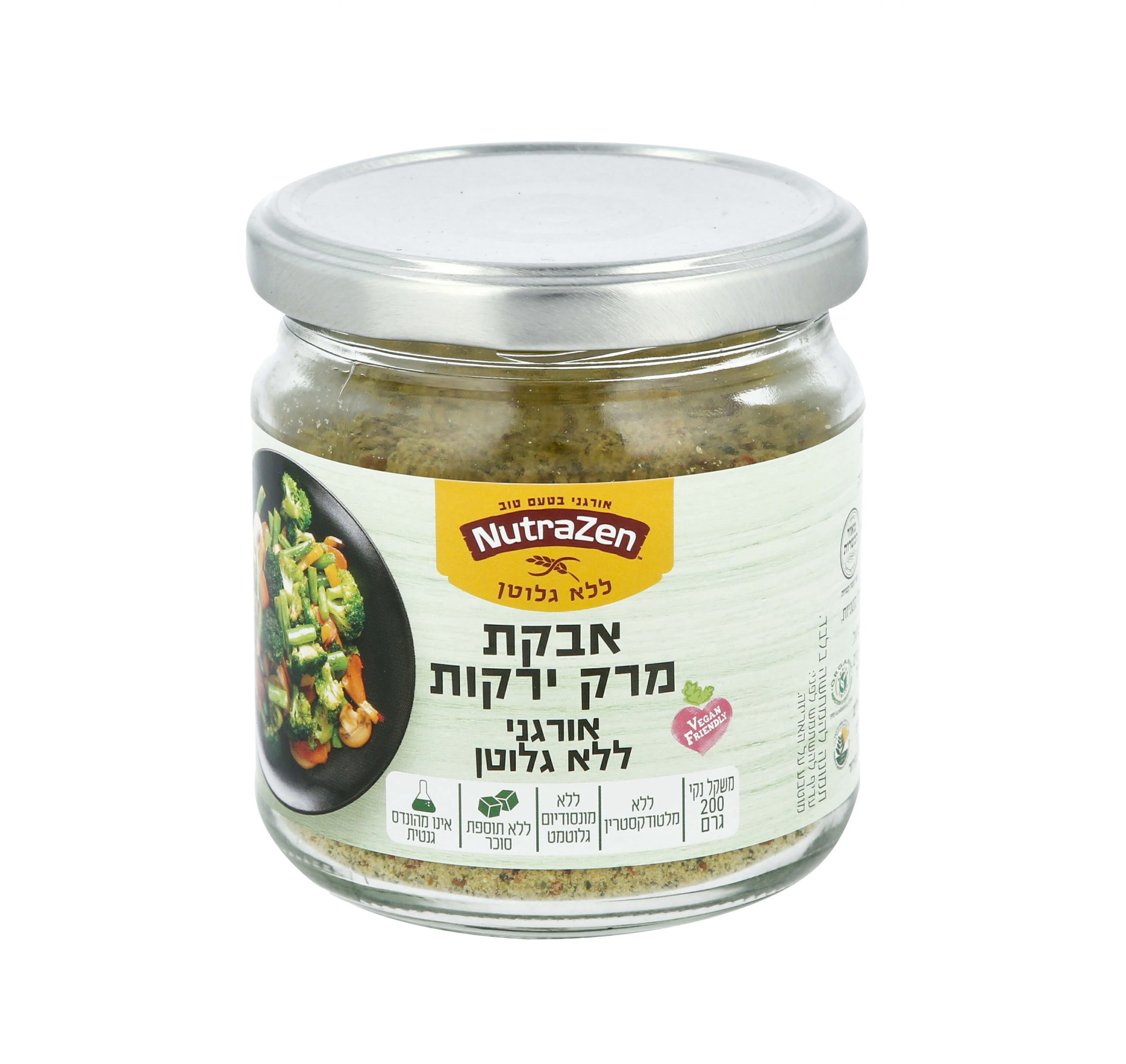 אבקת מרק ירקות אורגנית ללא גלוטן | NutraZen