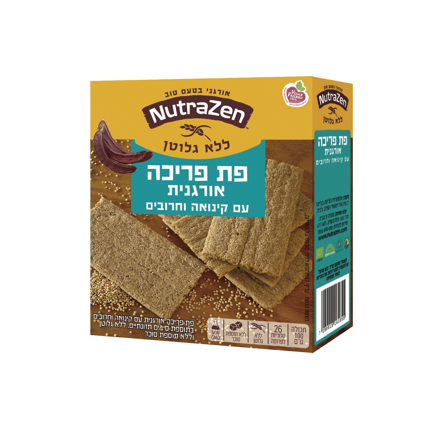 פת פריכה אורגנית עם קינואה וחרובים ללא גלוטן | NutraZen