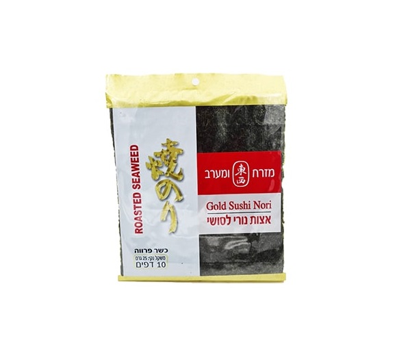 אצות נורי לסושי ללא גלוטן | מזרח ומערב