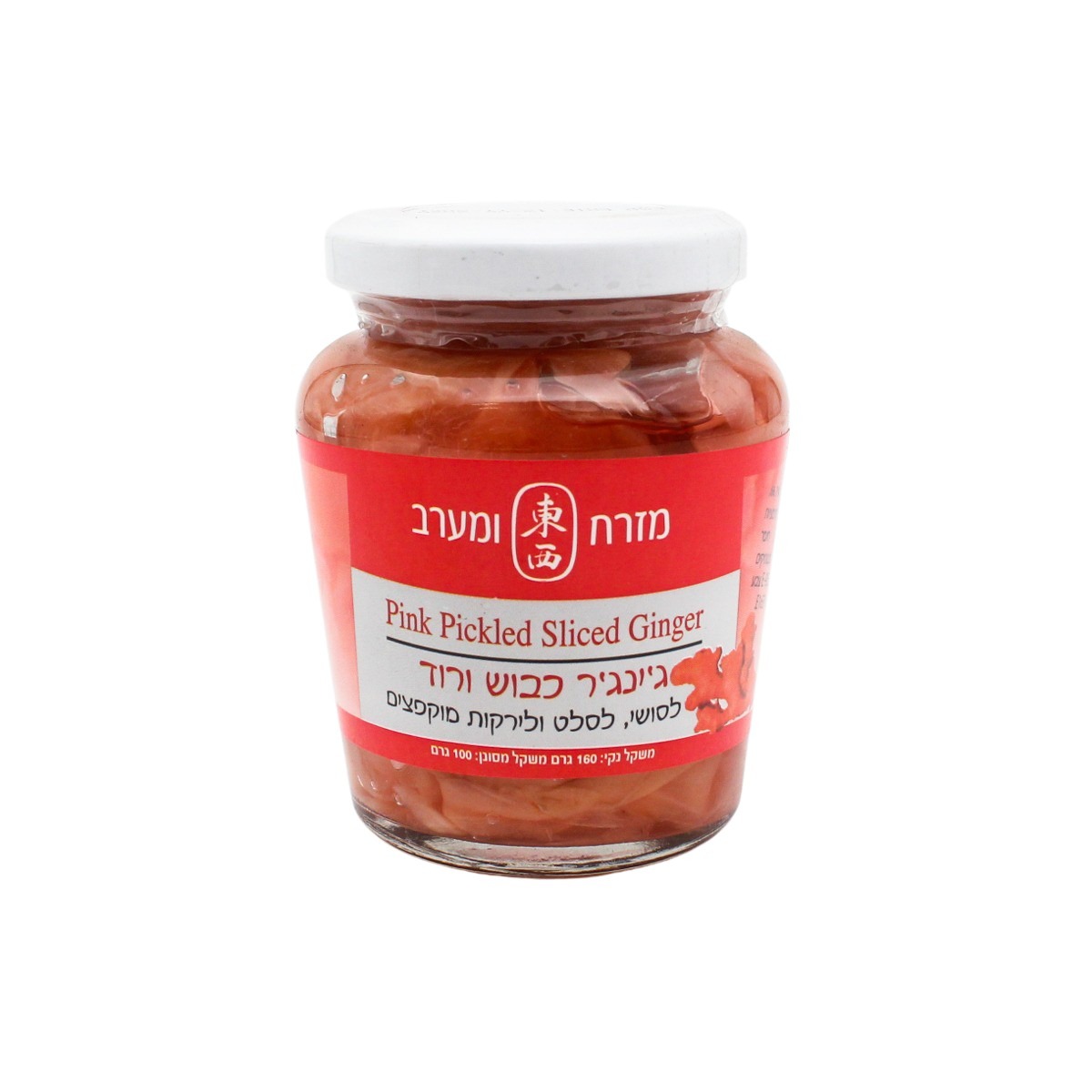 גי'נג'ר ורוד כבוש ללא גלוטן | מזרח ומערב