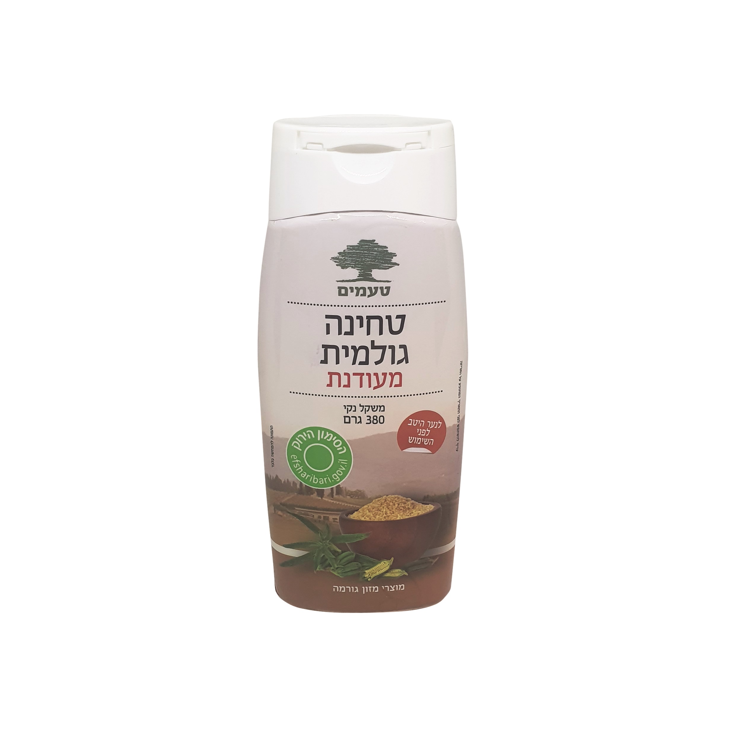 טחינה גולמית מעודנת ללא גלוטן | טעמים