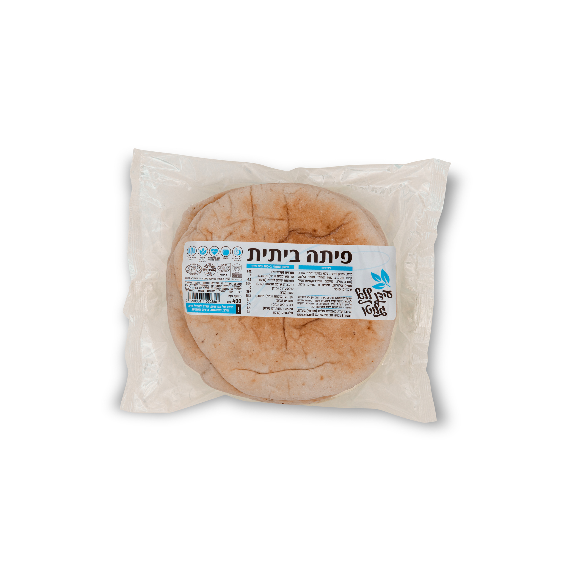 פיתה ביתית טרי ללא גלוטן | עידן ללא גלוטן