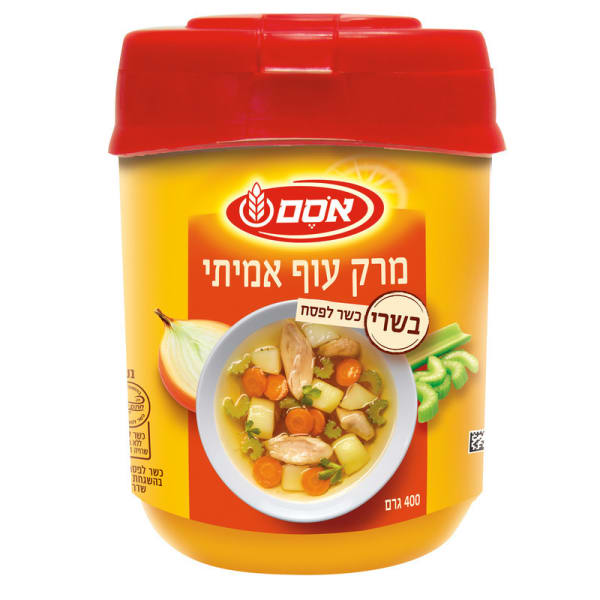 אבקת מרק עוף בשרי ללא גלוטן (כשל"פ)| אסם