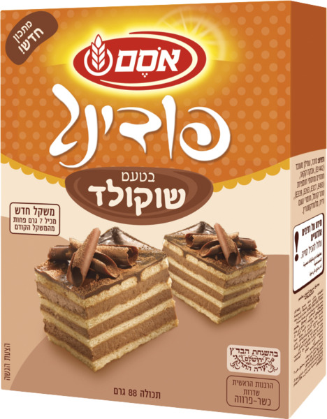 פודינג בטעם שוקולד ללא גלוטן(כשל"פ)| אסם