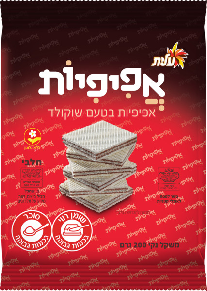 אפיפיות בטעם שוקולד ללא גלוטן כשל"פ | עלית