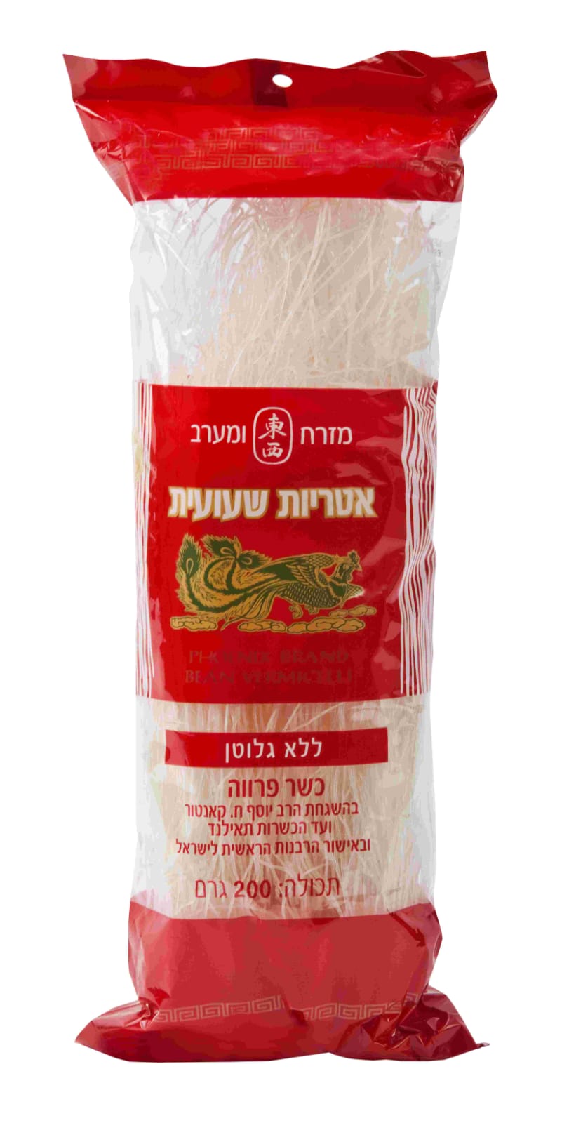 מרק טום יאם ללא גלוטן - אושיאמה