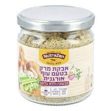 אבקת מרק בטעם עוף אורגנית ללא גלוטן | NutraZen