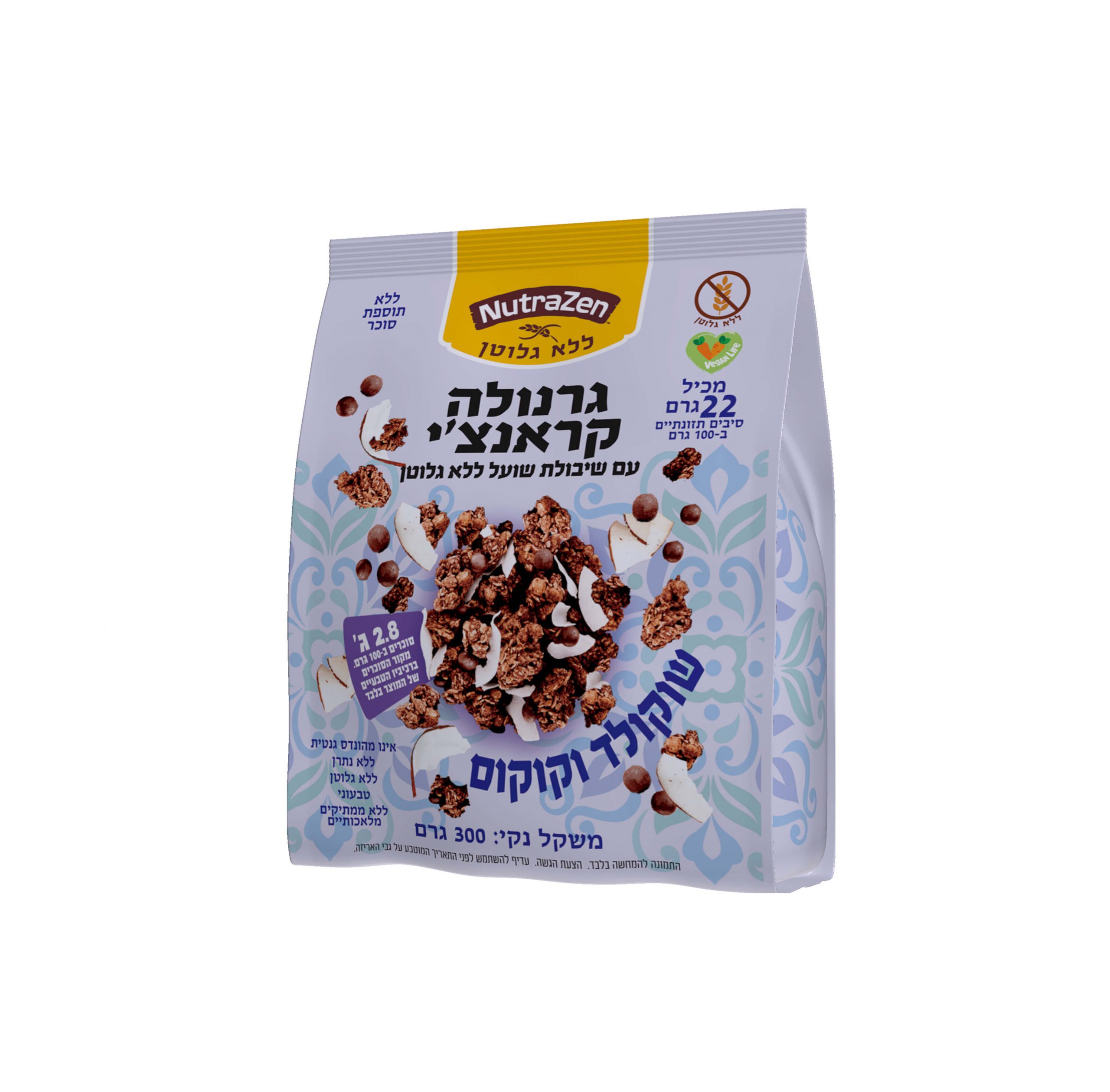 גרנולה קראנצ’י שוקולד וקוקוס ללא גלוטן | NutraZen