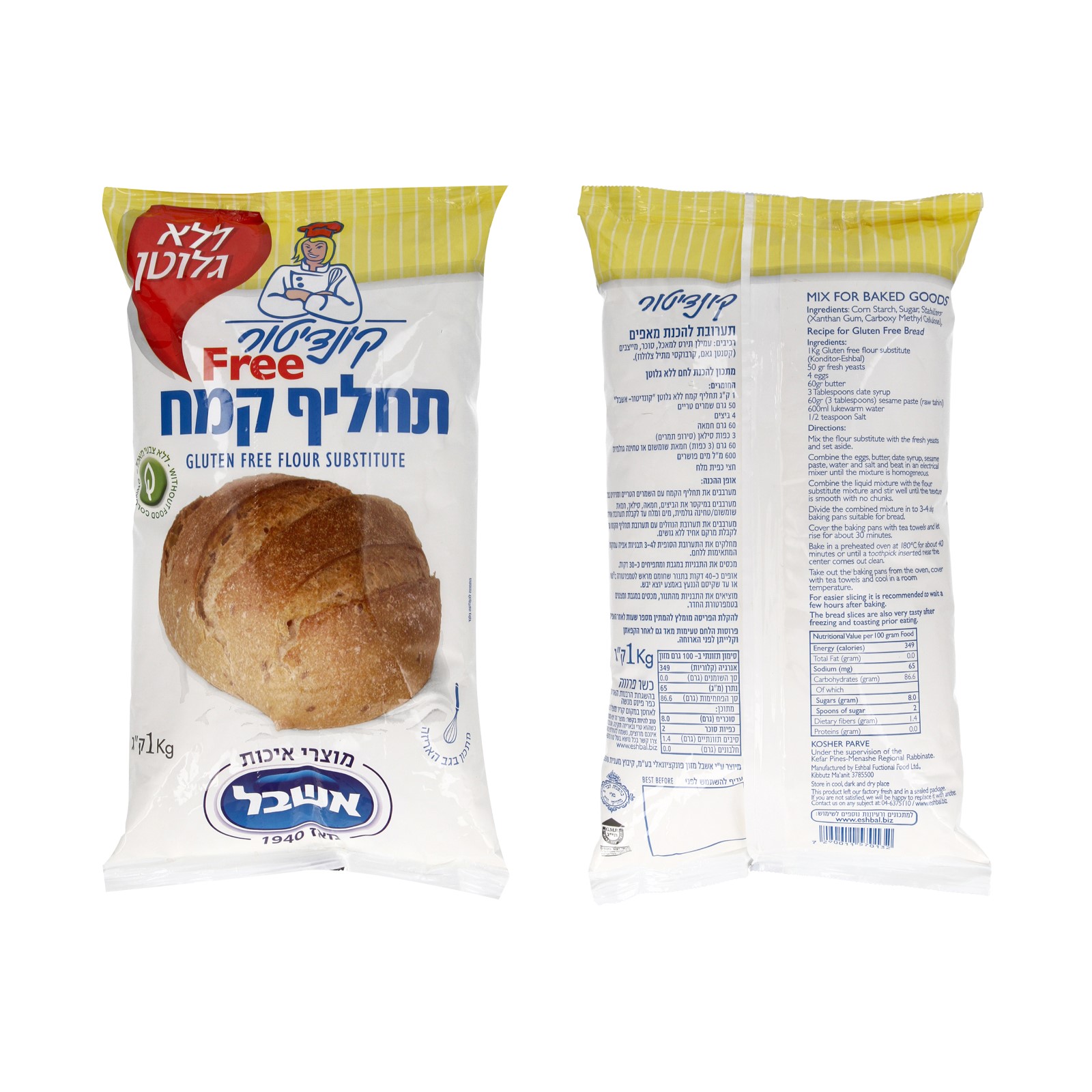 קמח קונדיטור ללא גלוטן כשל"פ| אשבל