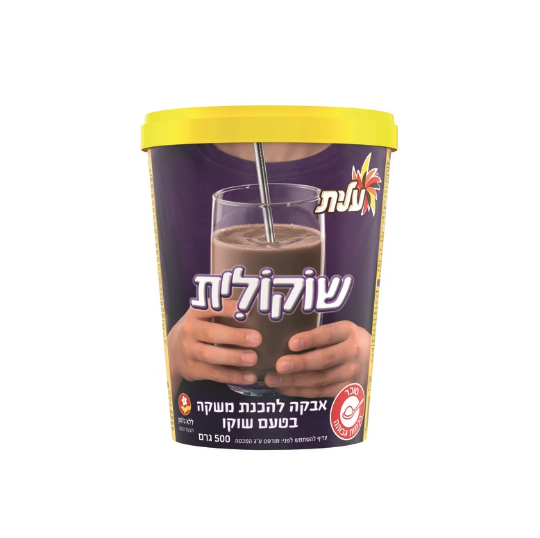 שוקולית ללא גלוטן(כשל"פ)| עלית