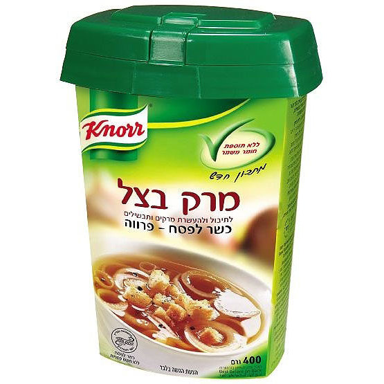 אבקת מרק בצל  ללא גלוטן כשל"פ  | קנור