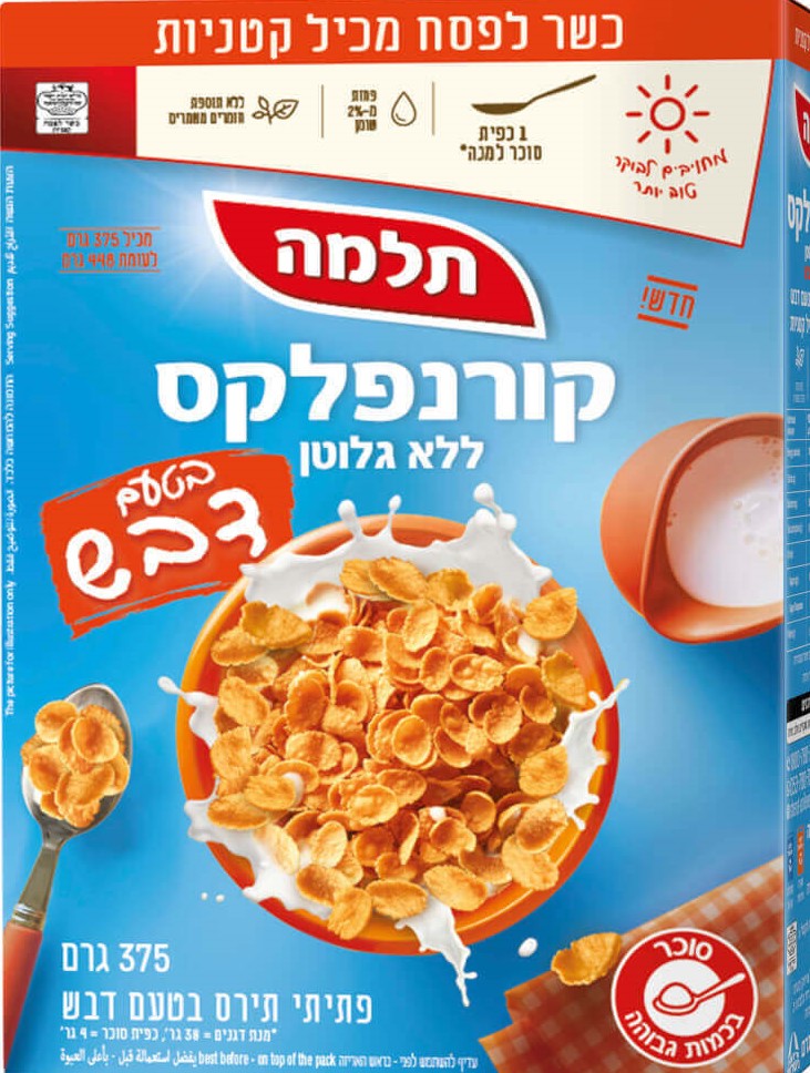 קורנפלקס בטעם דבש 300 גרם ללא גלוטן כשל"פ | תלמה