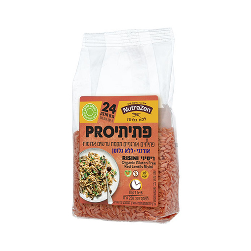 פתיתיPRO ריסיני מקמח עדשים אדומות ללא גלוטן | NutraZen