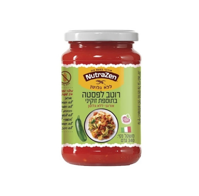 רוטב לפסטה בתוספת זוקיני אורגני ללא גלוטן | NutraZen