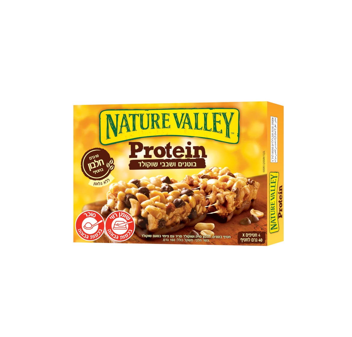 חטיף חלבון בוטנים ושוקולד ללא גלוטן NATURE VALLEY