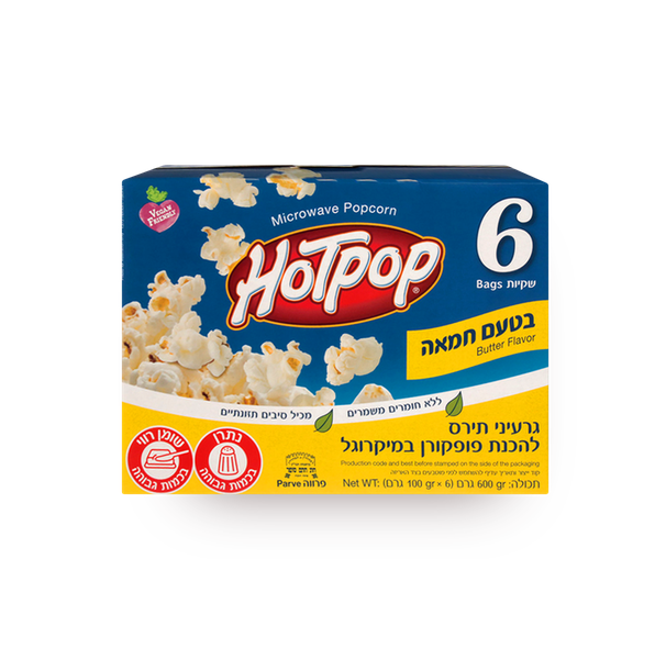 פופקורן בטעם חמאה ללא גלוטן כשל"פ | HoTpop