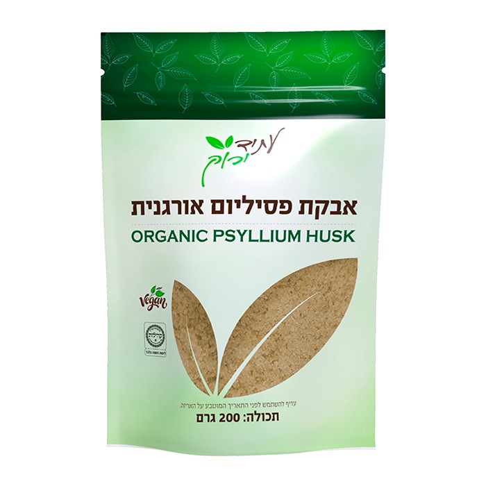 אבקת פסיליום אורגנית ללא גלוטן  | עתיד ירוק
