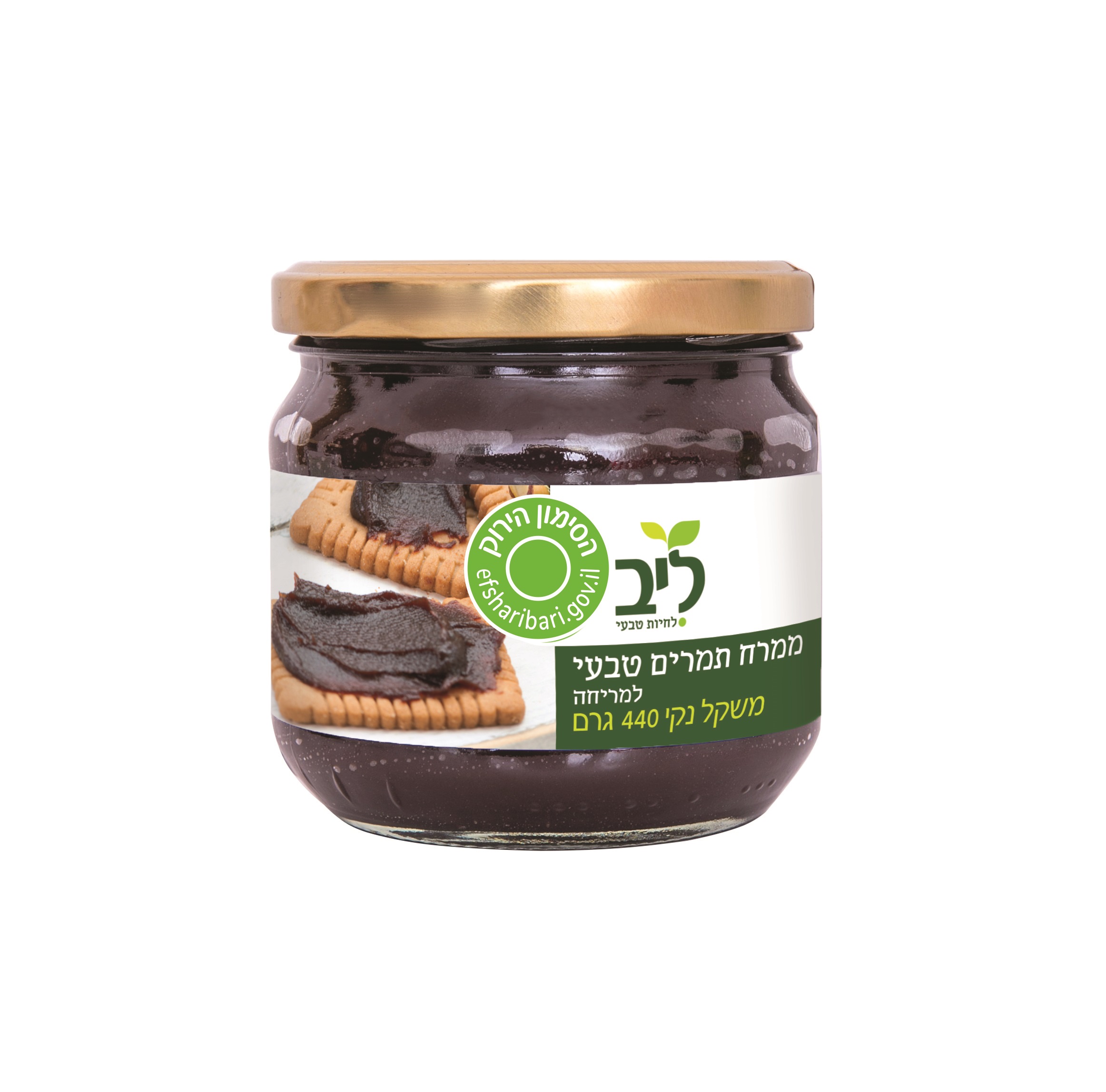 אזני המן ללא גלוטן מולינו כחול