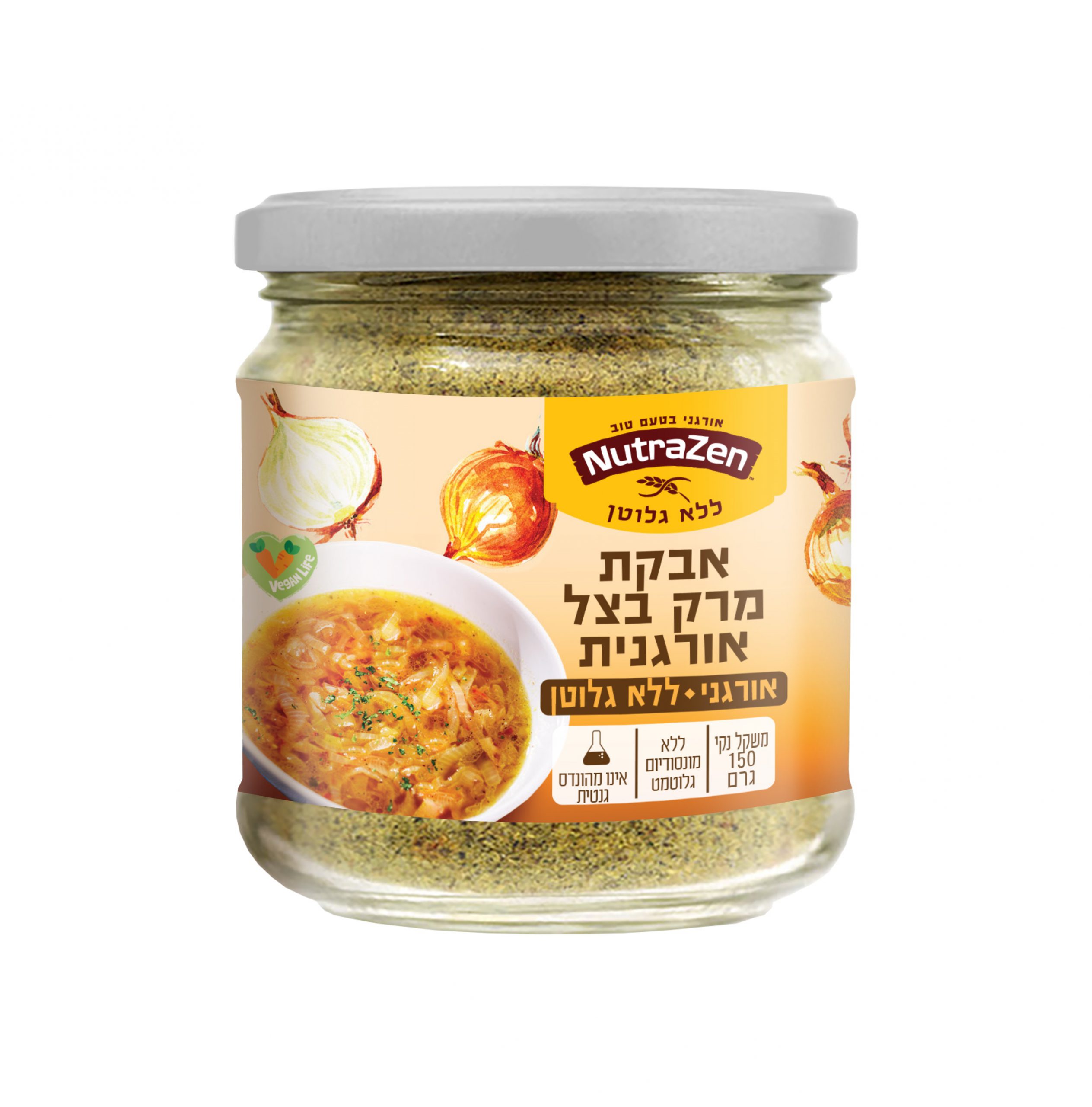 אבקת מרק בצל אורגנית ללא גלוטן | NutraZen