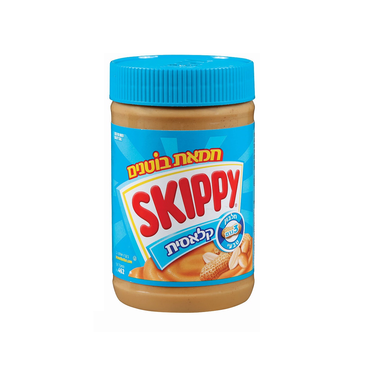 חמאת בוטנים קלאסית ללא גלוטן | Skippy