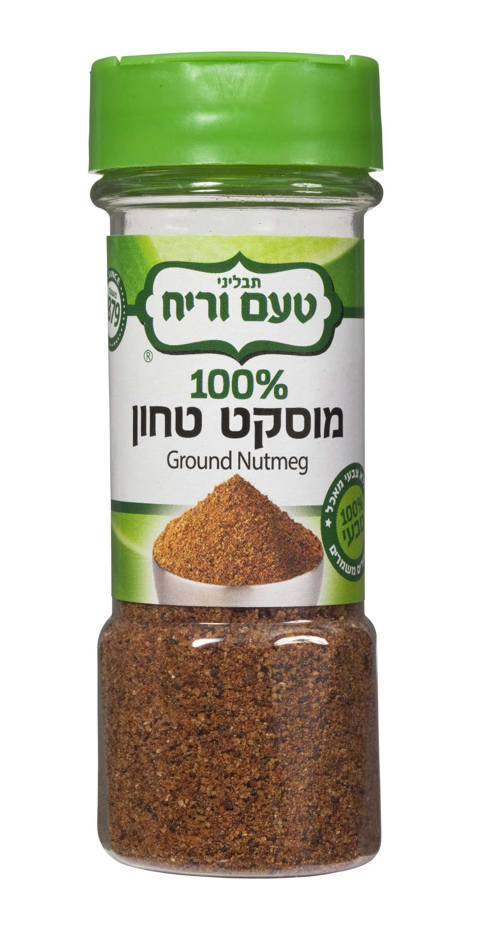 אגוז מוסקט טחון ללא גלוטן |טעם וריח