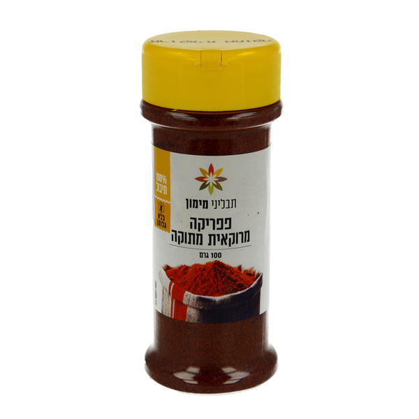 פפריקה מרוקאית בשמן ללא גלוטן |תבליני מימון
