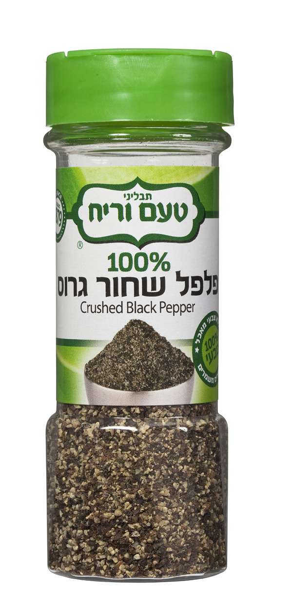פלפל שחור גרוס ללא גלוטן(כשל"פ) | טעם וריח