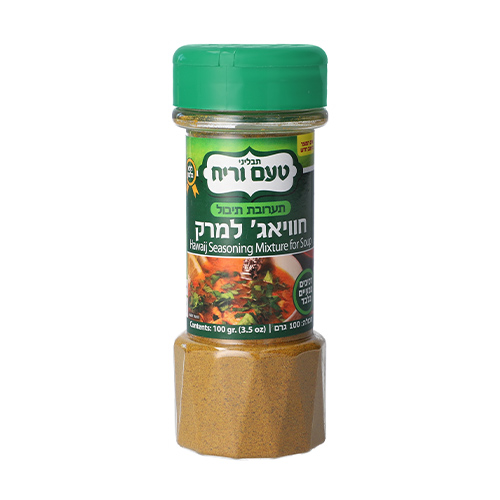 תערובת חוויג' למרק ללא גלוטן(כשל"פ)| טעם וריח