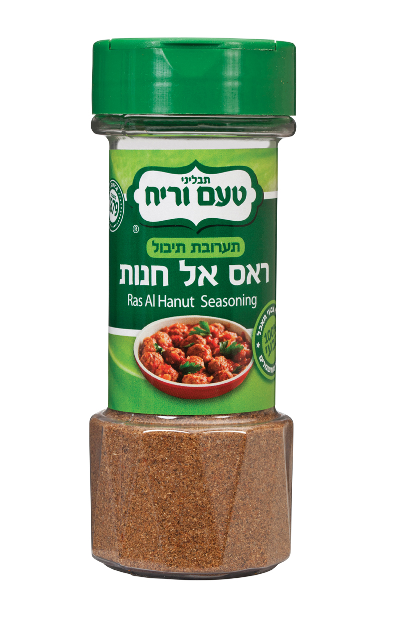 ראס אל חנות ללא גלוטן| טעם וריח