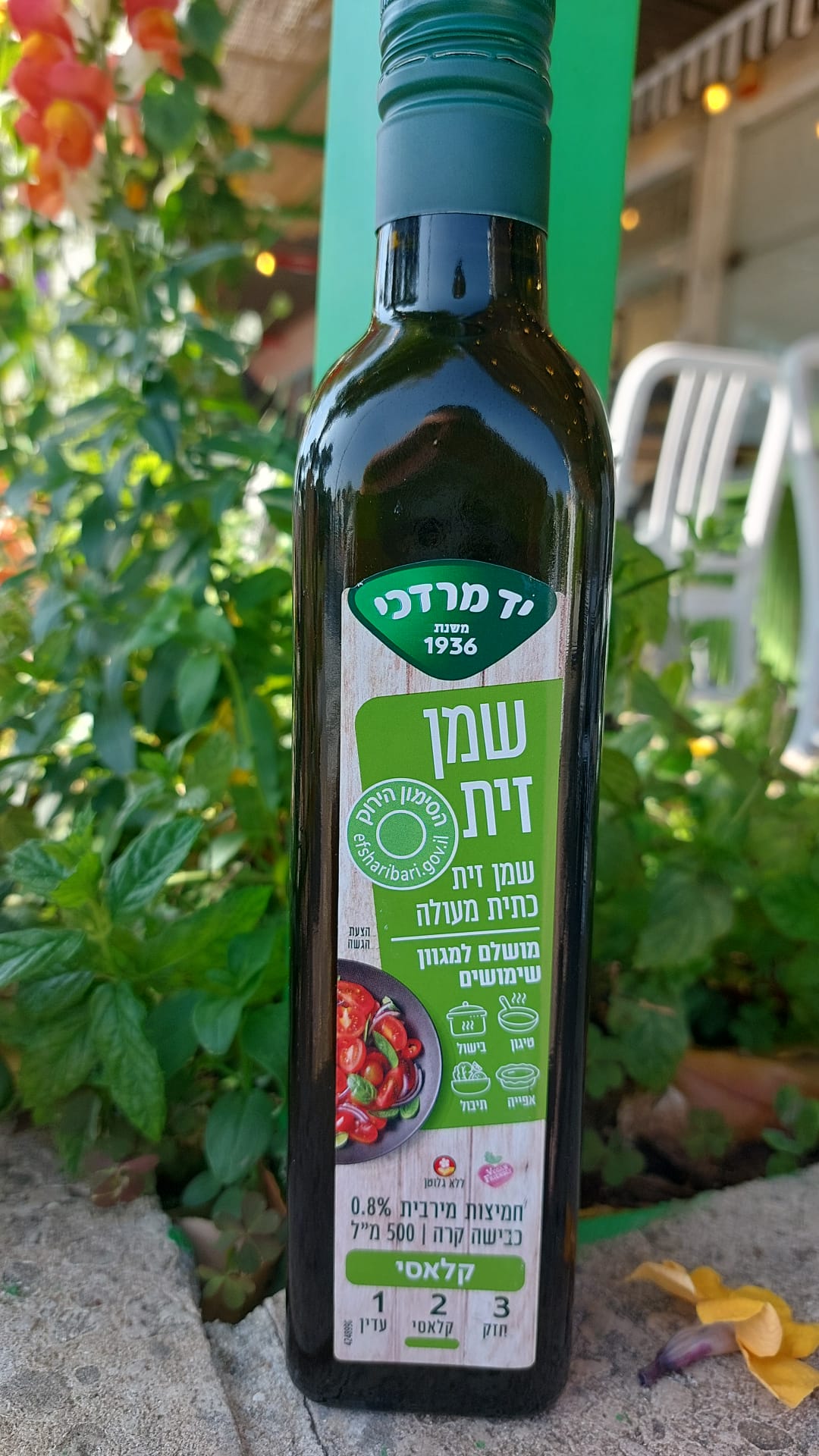 שמן זית כתית מעולה ללא גלוטן 500 מל| יד מרדכי