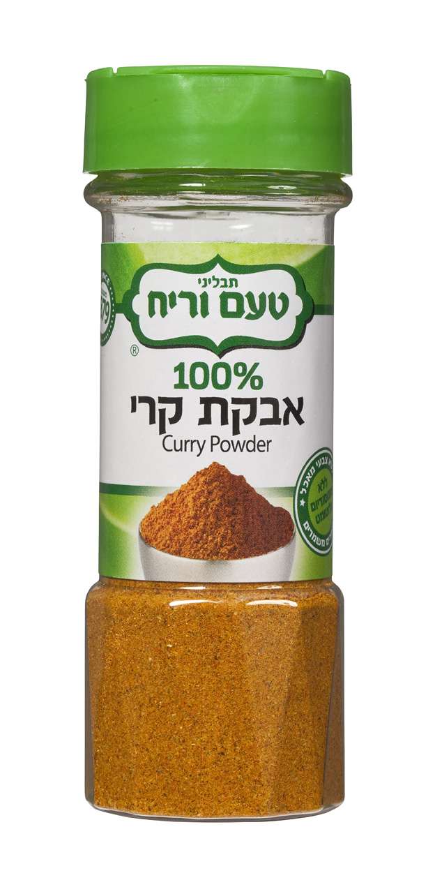 אבקת קרי ללא גלוטן | תבליני טעם וריח