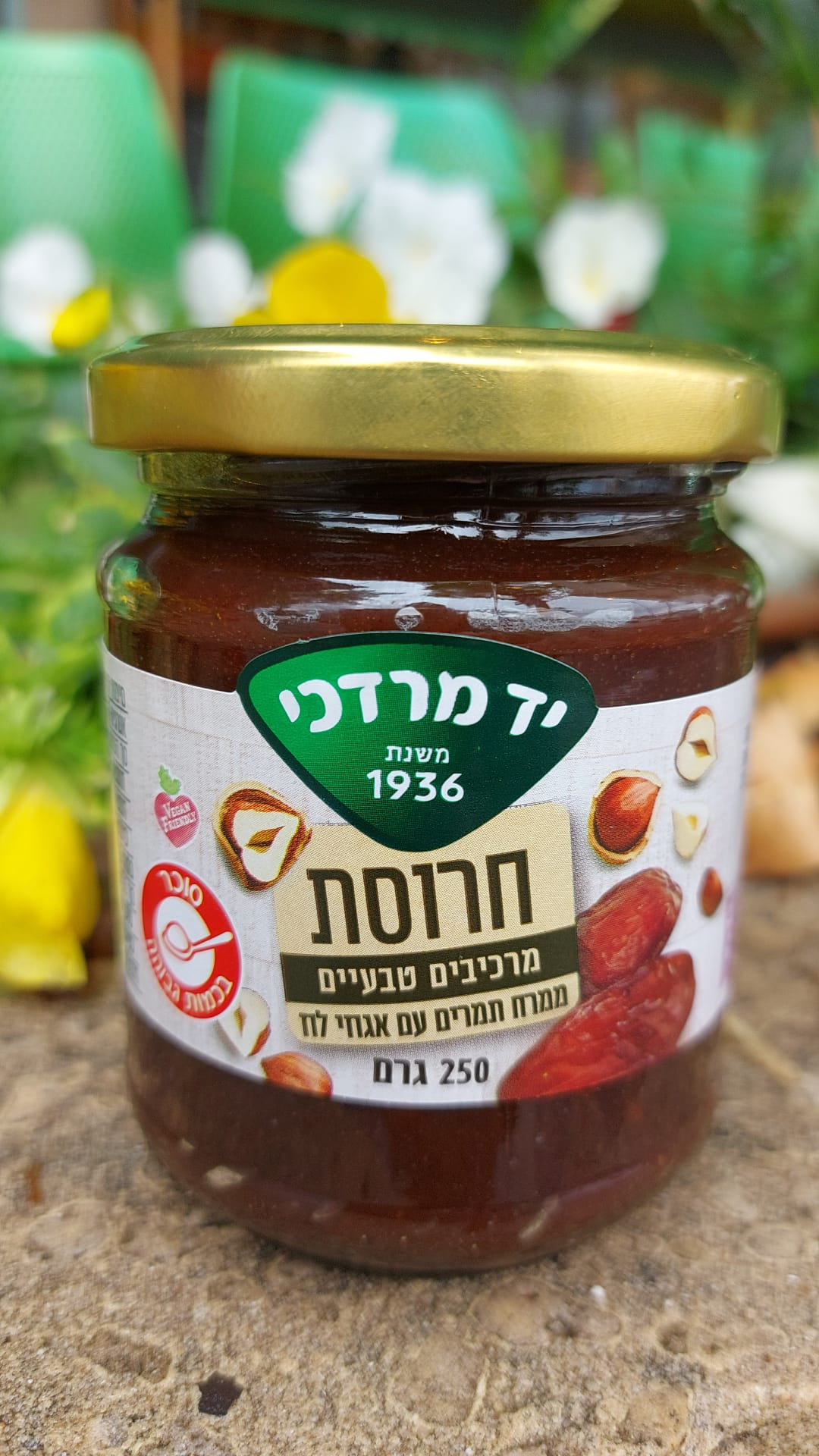 חרוסת ללא גלוטן(כשל"פ) | יד מרדכי