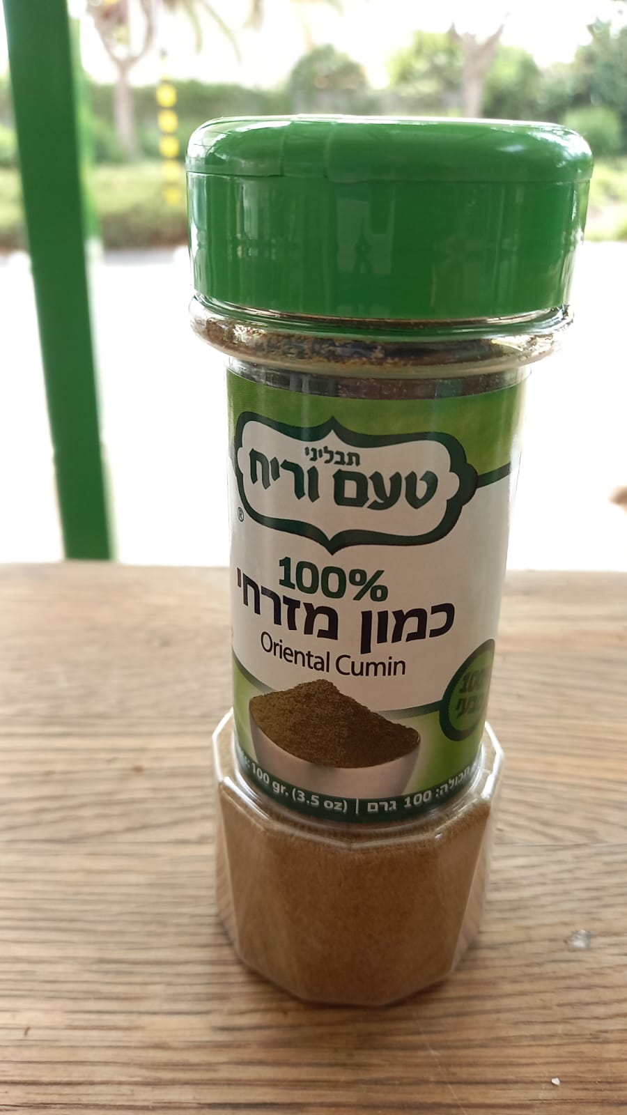 כמון ללא גלוטן (כשל"פ)| תבליני טעם וריח