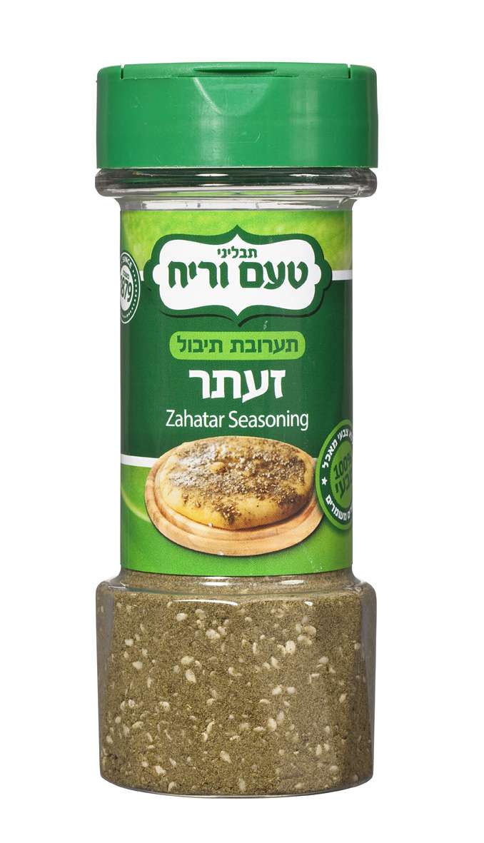 זעתר ללא גלוטן(כשל"פ) | תבליני טעם וריח