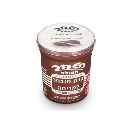אזני המן ללא גלוטן מולינו כחול