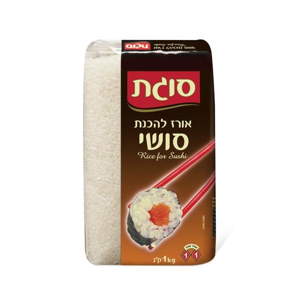 אורז לסושי ללא גלוטן |  סוגת