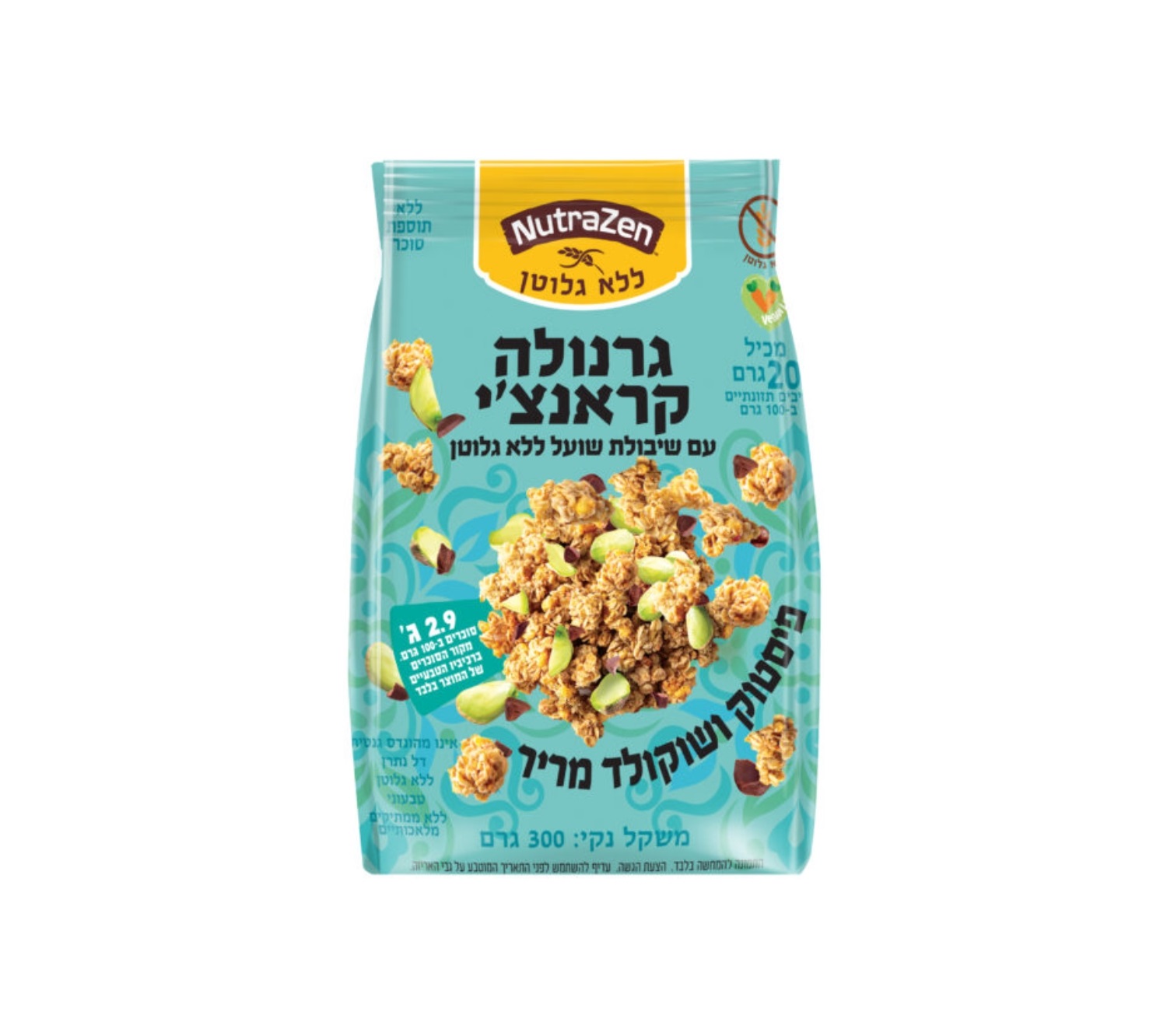 גרנולה קראנץ פיסטוק ושוקולד מריר ללא גלוטן | NutraZen