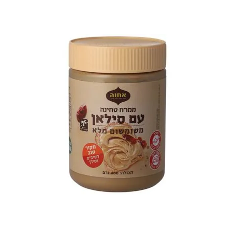 ממרח טחינה עם סילאן ללא גלוטן | אחווה