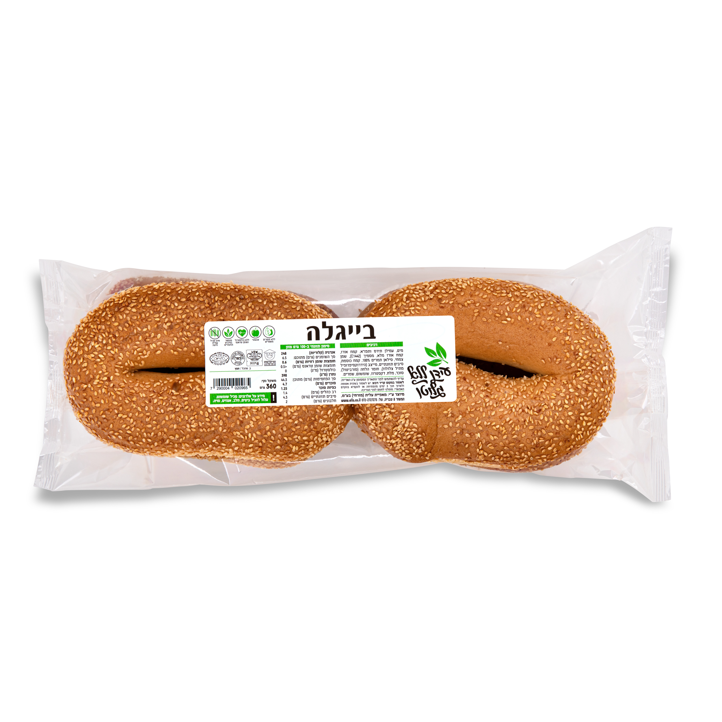 מארז רביעיית בייגל טוסט ללא גלוטן | עידן ללא גלוטן
